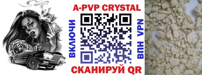 Где купить наркоту Красновишерск АМФЕТАМИН ГАШИШ Псилоцибиновые грибы МАРИХУАНА