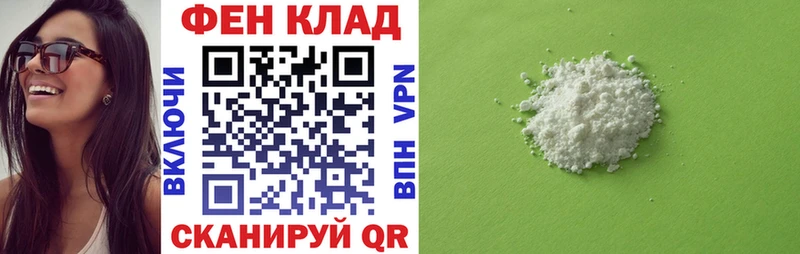 MEGA как зайти  Красновишерск  АМФ Розовый 