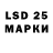 Марки 25I-NBOMe 1500мкг Grisha Antonov