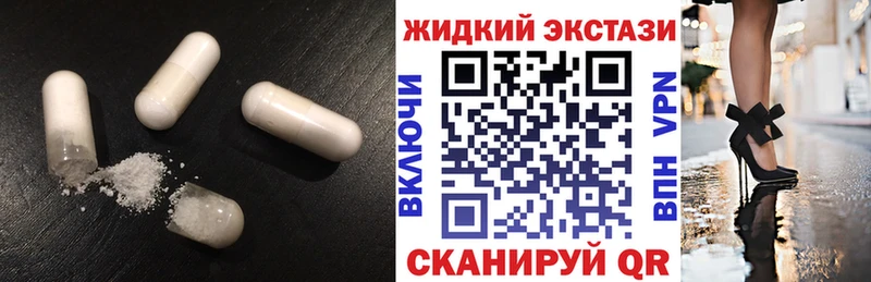 БУТИРАТ GHB  купить   Красновишерск 