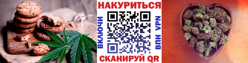 Cannafood конопля  Красновишерск 