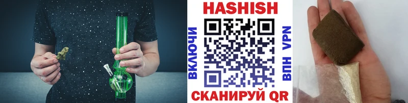 ГАШИШ hashish  Красновишерск 