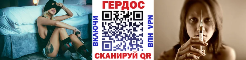 Героин белый хочу МЕГА ссылки Красновишерск