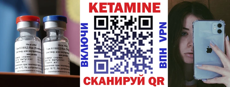 дарк нет официальный сайт  ОМГ ОМГ зеркало  Красновишерск  Кетамин VHQ 