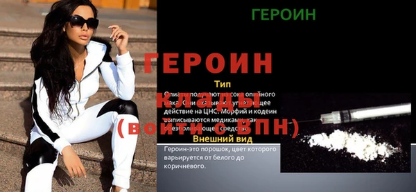 кокаин премиум Абинск