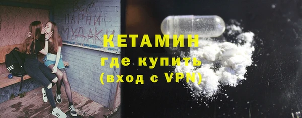 кокаин премиум Абинск