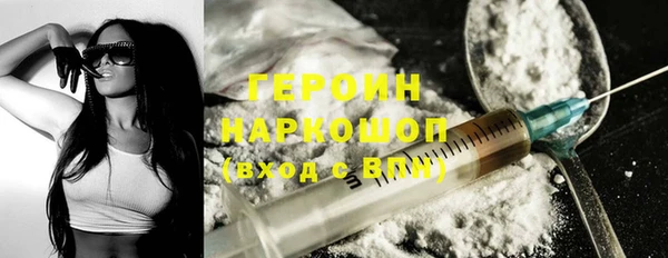 кокаин премиум Абинск