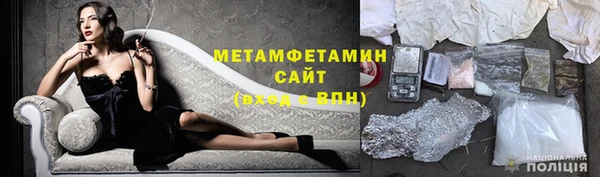 героин Абдулино
