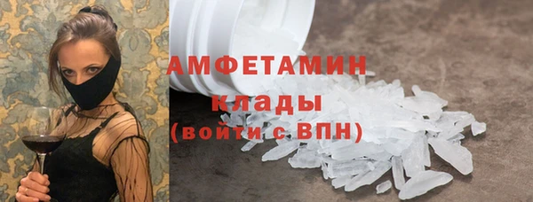 МДМА Абаза
