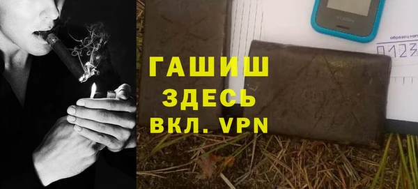 кокаин премиум Абинск