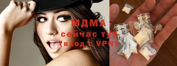 МДМА Абаза