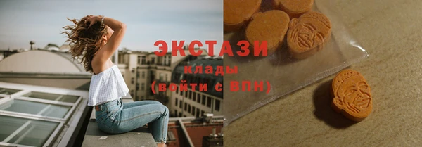 МДМА Абаза