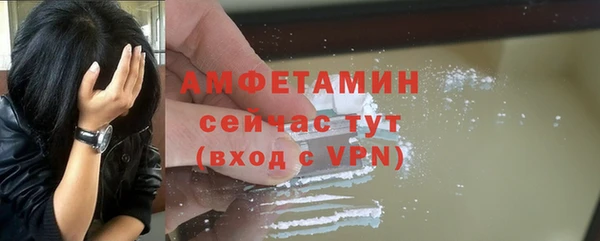 кокаин премиум Абинск