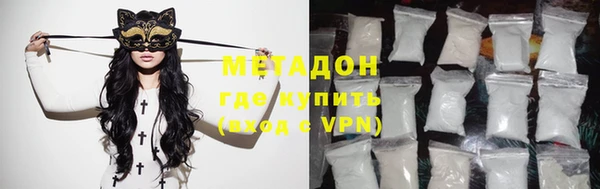 МДМА Абаза
