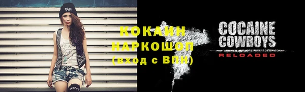 героин Абдулино
