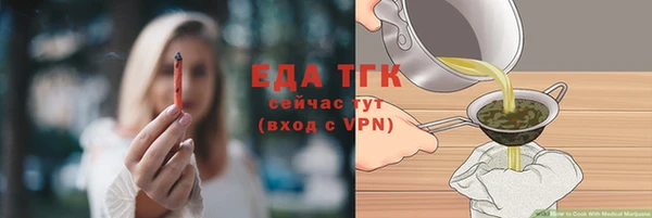 МДМА Абаза