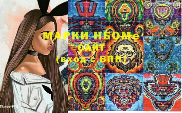 МДМА Абаза