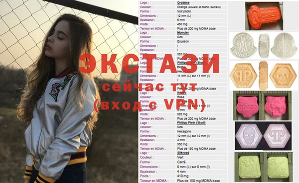 кокаин премиум Абинск