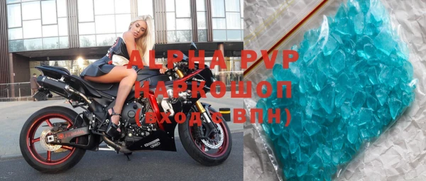 героин Абдулино