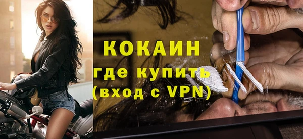 кокаин премиум Абинск