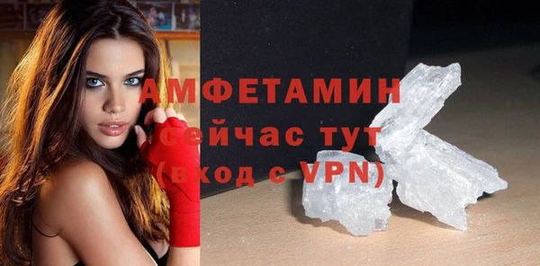 героин Абдулино