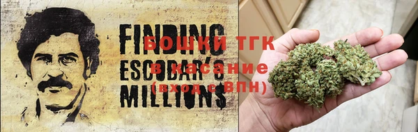 кокаин премиум Абинск