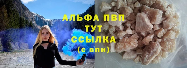 кокаин премиум Абинск