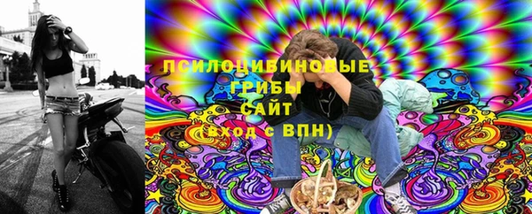 кокаин премиум Абинск