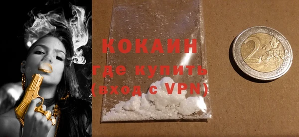 кокаин премиум Абинск