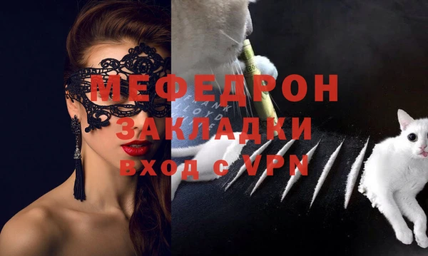 МДМА Абаза