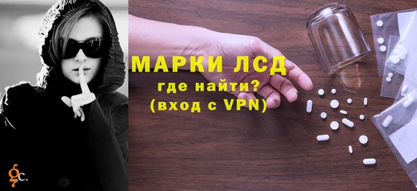 МДМА Абаза