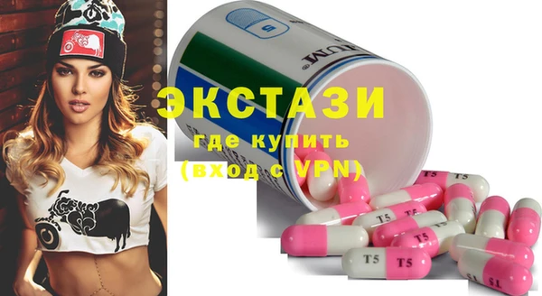 кокаин премиум Абинск