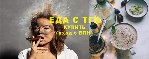 МДМА Абаза