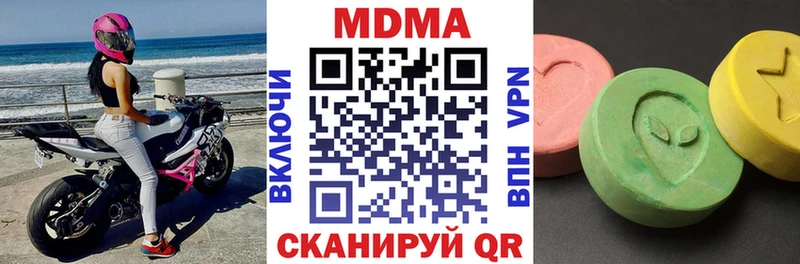 MDMA молли  Красновишерск 