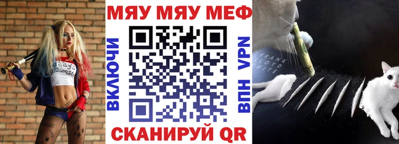 blacksprut ссылка  Красновишерск  МЯУ-МЯУ VHQ 