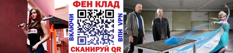 купить  цена  Красновишерск  МЕТАМФЕТАМИН кристалл 