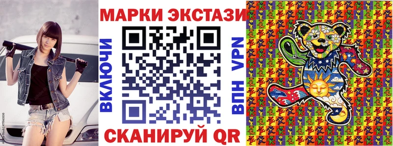 Марки NBOMe 1,8мг  Красновишерск 