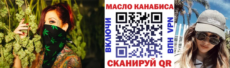 shop формула Красновишерск Дистиллят ТГК жижа